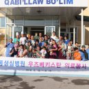 강동성심병원 이미지