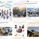 May December | [숭실대학교/활동후기] 미소 20기 안채빈