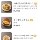 평거식당 이미지