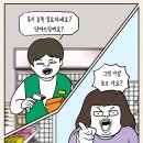 진상 - 용인시 기흥구 | 진상