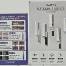 무무이 | 부천 상동 맞춤형 속눈썹펌 잘하는곳 무이무뷰티 솔직후기