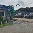 광성개발