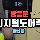 CU 금산여고점 이미지