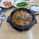 서울뚝배기 이미지