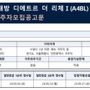 주식회사 리체