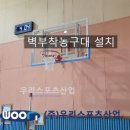 천안부성초등학교 이미지