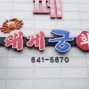 GS25 신월 금호점 이미지