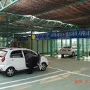 에스케이셀프세차장 이미지