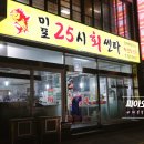 25시회센타 이미지