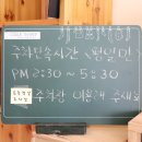 대진중학교 옆 네이버블로그