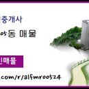 금나와라공인중개사사무소 이미지