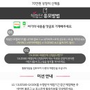 꾸야 PC 네이버블로그