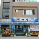 해빔목포비빔밥 이미지