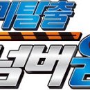 문*렬 이미지