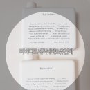 무궁 세탁 이미지