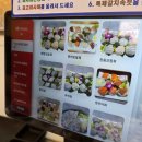 반달섬 맛집 횟집 어촌계1번지 후기, 가성비 모둠회와 꽃게라면 조합