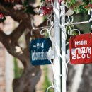 빨간펜션 이미지