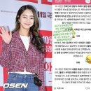 서효림 인스타그램 스토리 서효림 김상혁 사생활 유출 논란 가짜뉴스 총정리 이미지