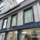 류버들의 체이스옷 이미지