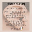 조이엘로 뷰티 이미지