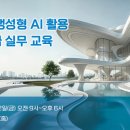 챗 GPT로 AI 크리에이터 되기 네이버블로그