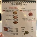 오부자막창 네이버블로그