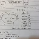 보라눈썹 이미지