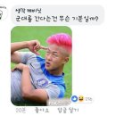 이승우 군대 이미지