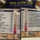 아로마&Thai 이미지