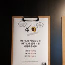 헤이펙스