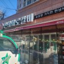 연희화로