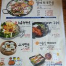 모박사공도점 | 모박사 부대찌게