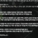 [공식발표] ‘K-심판이 찍은 인종차별 낙인’ 타노스 코치의 사의 표명, 결국 전북 떠난다…구단은 ‘징계’ 재심 청구 예정 이미지