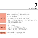 세무법인라온 이미지