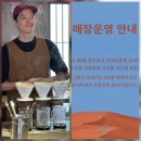 카페15 - 평창군 횡계길 15 | 카페15