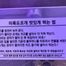 진남아랫길 이미지