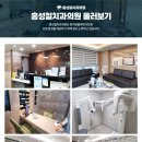 홍성철치과의원 이미지