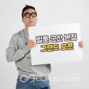 벌툰만화까페구미