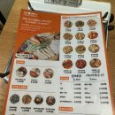 포코포코(POCO POCO) 이미지