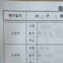 [ 웨딩홀 계약 ] 다산파로스 컨벤션