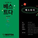 청호미용실 이미지