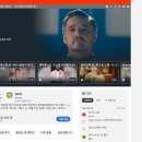 최신영화 영웅 | MCU 영화 &#34;판타스틱 4 ( 판타스틱 포 ) - 새로운 출발&#34; 평가 후기 리뷰 점수 공개