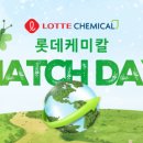 매치데이 이미지