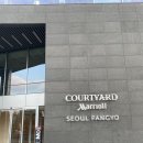 코트야드바이매리엇서울판교 | 코트야드 바이 메리어트 서울 판교 크리스마스 호캉스 윈터 할인 투숙 후기