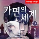 (주)조아라 이미지