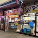 아이스크림 왕국 | 🧄마늘 왕국 단양에서 '마늘순대곱창전골', '꿀마늘아이스크림' 먹어본 후기🍦