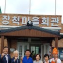 장척경로당 이미지