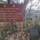 서천 영수암 목조보살좌상 이미지