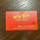 마라일가 네이버블로그