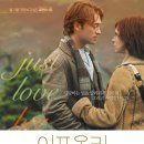 영화 "이프 온리" OST - Love Will Show You Everything 이미지